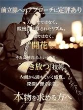 樹里様|ぴちゃぴちゃ(ローションおふろ)でおすすめの女の子