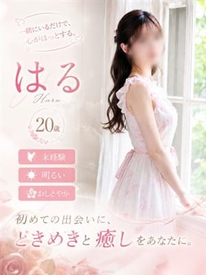 はるさん（体験）|ぴちゃぴちゃ（ローションおふろ）でおすすめの女の子