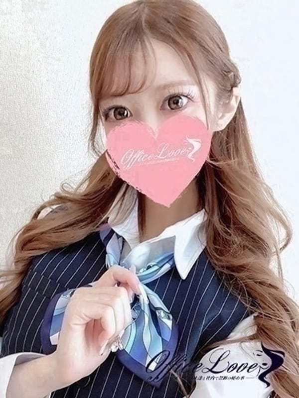ことね マジで惚れる天性の愛嬌♡|Office Love 大和店（Loveグループ）でおすすめの女の子