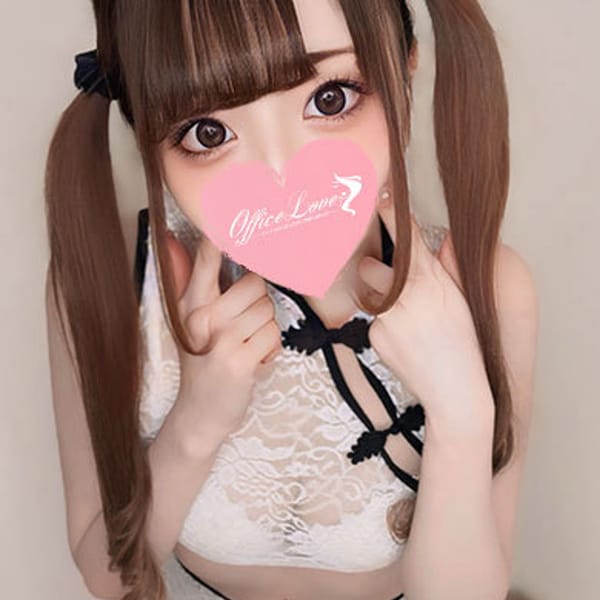 【3/4入店!!!】みこ 小動物系彼女|Office Love 大和店（Loveグループ）