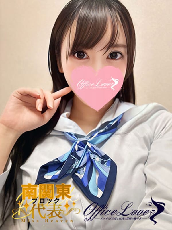 ひかり ずっと舐めたいの♡|Office Love 大和店（Loveグループ）でおすすめの女の子