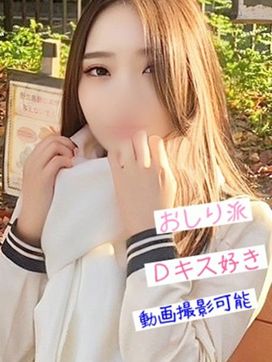 あゆみ★スタイル抜群美女!|立川女学園で評判の女の子