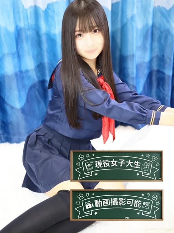 うい★超逸材女子大生！|立川女学園でおすすめの女の子