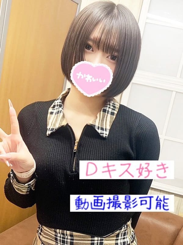 もも★激カワ色白SS級生徒|立川女学園で評判の女の子