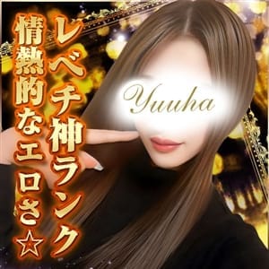 ゆうは◆レベチ神美女