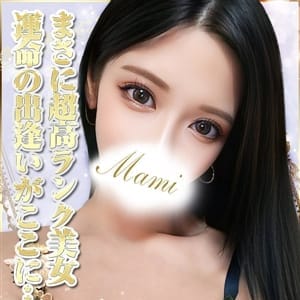 まみ◆超高ランク痴女