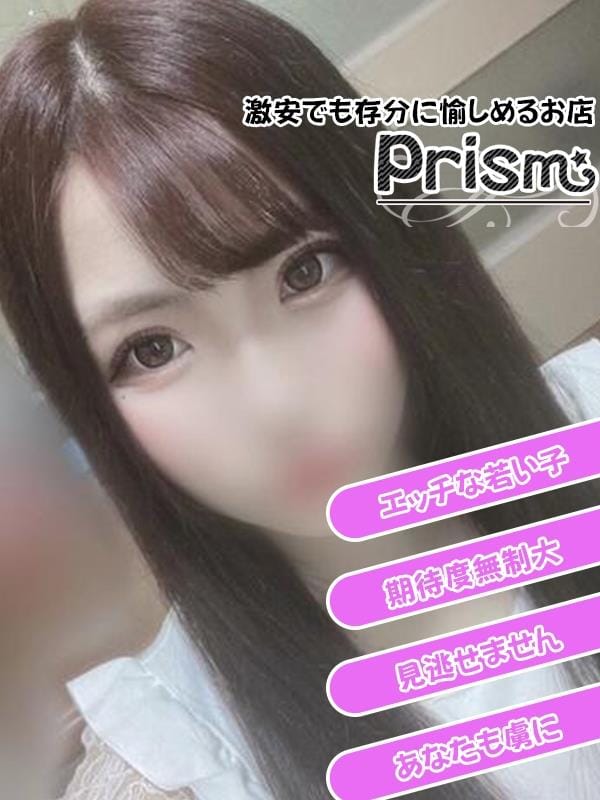 すみれ