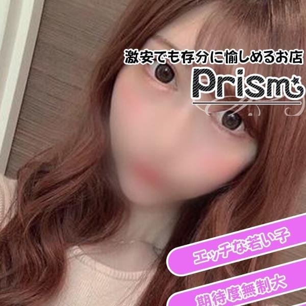 みやび