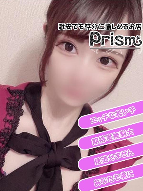 しなも