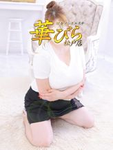 なつき|回春メンズエステ 華びらでおすすめの女の子