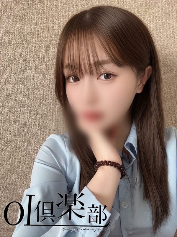 みい