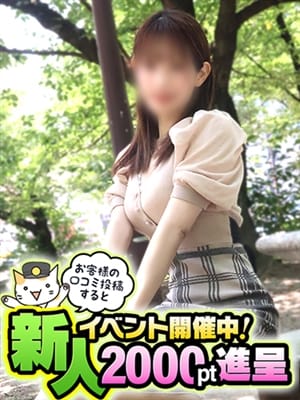ななほ|奥鉄オクテツでおすすめの女の子