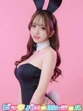 じぇに|Bicth☆BunnyAngelでおすすめの女の子