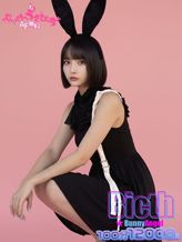 じゅんな|Bicth☆BunnyAngelでおすすめの女の子