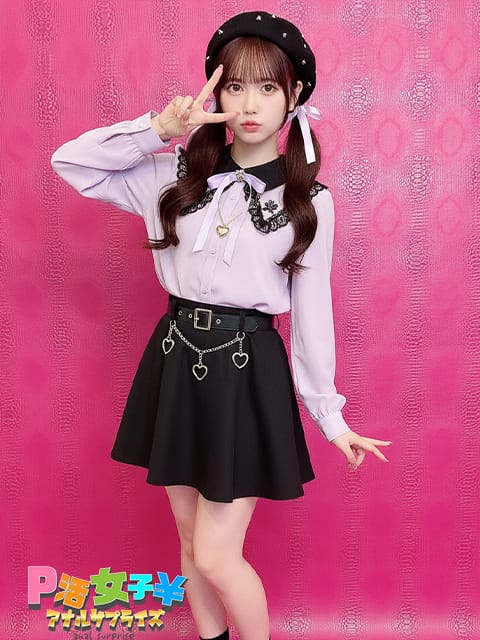 みかしゃん|P活女子￥アナルサプライズでおすすめの女の子