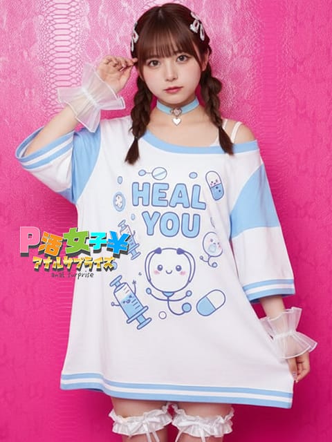 くーたん|P活女子￥アナルサプライズでおすすめの女の子