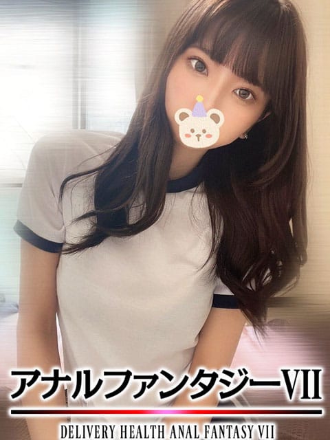 イロハ