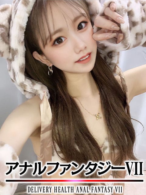 ありーな