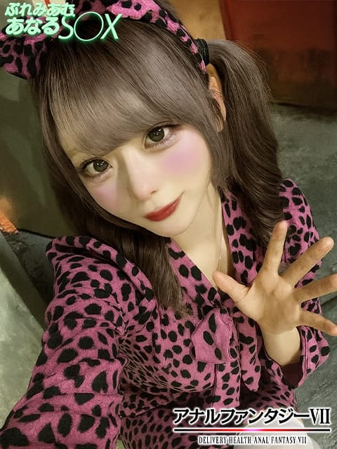 アメリア
