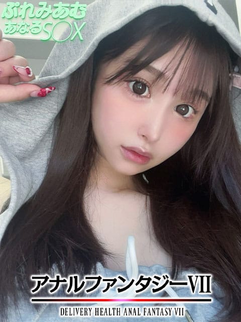 ライリー