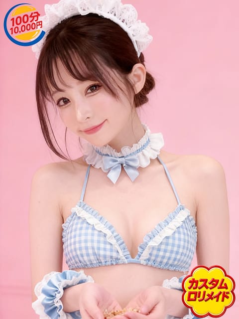 みみ|僕だけのカスタムロリメイドで評判の女の子