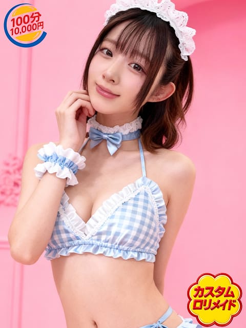 なの|僕だけのカスタムロリメイドでおすすめの女の子