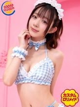 なの|僕だけのカスタムロリメイドでおすすめの女の子