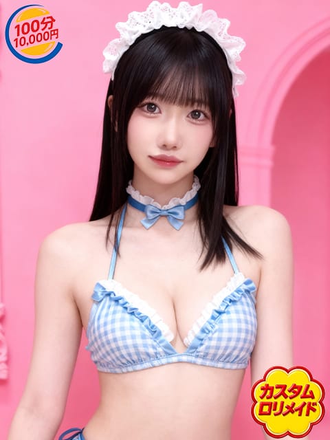 みなこ|僕だけのカスタムロリメイドで評判の女の子