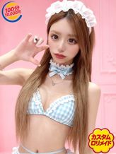 ひめ|僕だけのカスタムロリメイドでおすすめの女の子