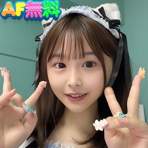 めい