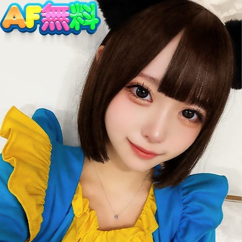いろは