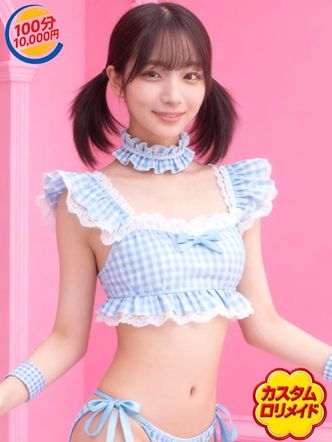 しろ|僕だけのカスタムロリメイドでおすすめの女の子