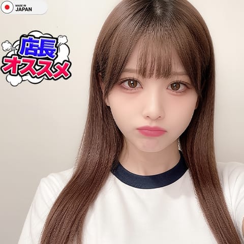 「ご新規様限定‼たっぷり遊んじゃおう‼」03/30(土) 10:55 | ぬるりんスク水&ぴちむちブルマ☆アナルPARTYのお得なニュース