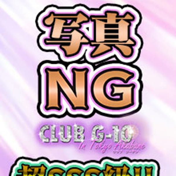 No1 朝日 | CLUB G-10(池袋)