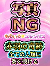 No7 椎名|ももいろキャンパスでおすすめの女の子