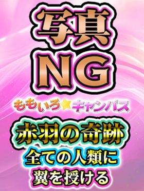 No7 椎名|東京都風俗で今すぐ遊べる女の子