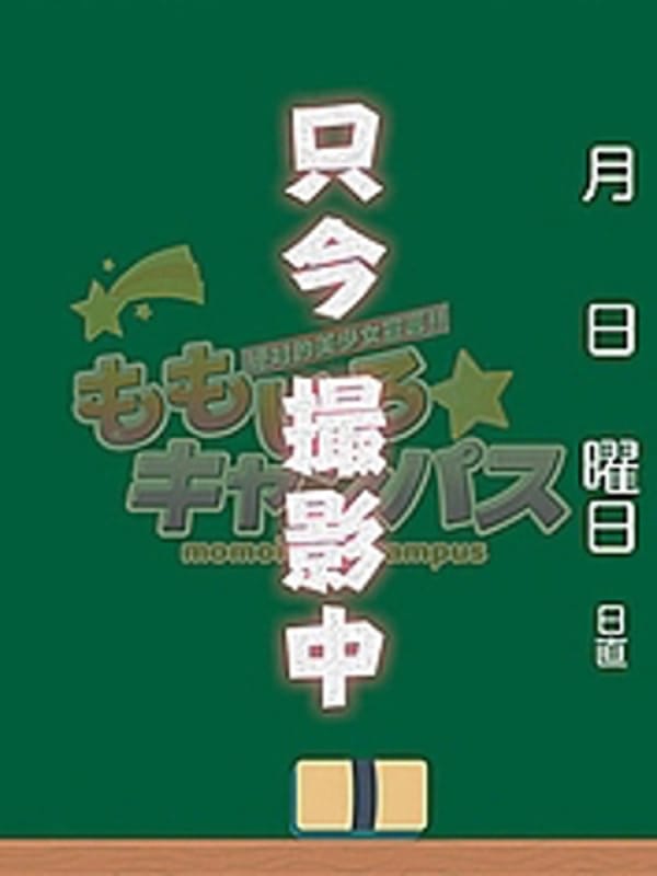 No36 伊波
