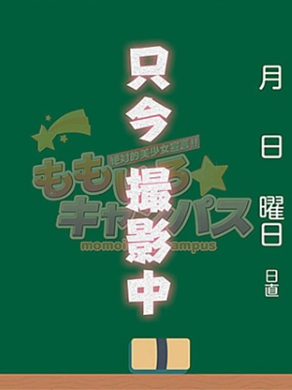 No20 井筒