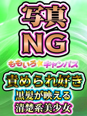 No20 井筒