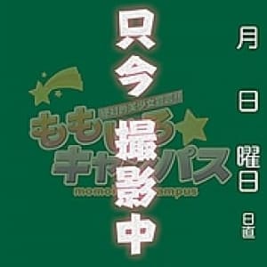 No17 森保