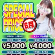 「☆ご新規様限定クーポン☆」06/19(木) 09:58 | CLUB G-10のお得なニュース