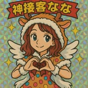 ☆彡本指名無料キャンペーン☆彡|QUEENDOM～序章～