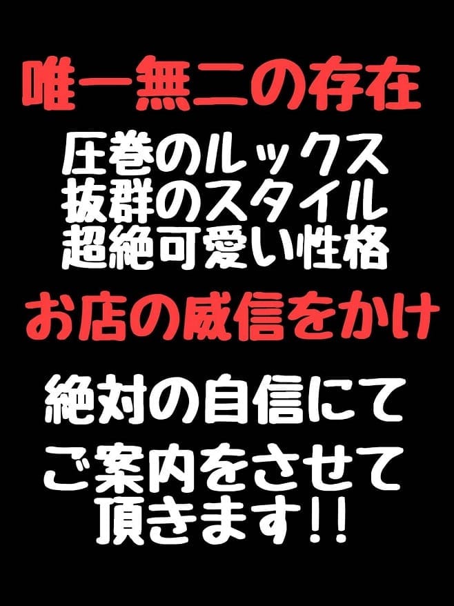 ふうり【唯一無二の存在】|YOU 善通寺・丸亀でおすすめの女の子