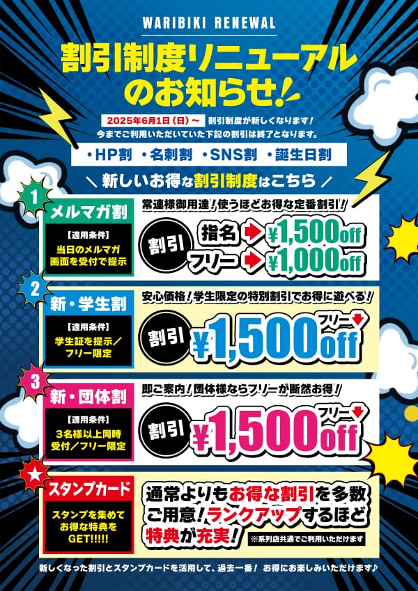 「最大 3,500円の割引情報」03/15(日) 00:33 | Ririのお得なニュース