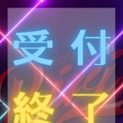 本日の受付終了となります！|Riri
