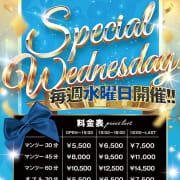 水曜日はお得な日♪|Riri