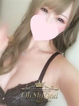 りんか|OMGで評判の女の子