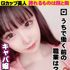 あなたの家まで 行ってイイですか?