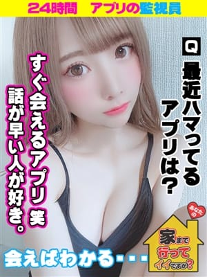 さち
