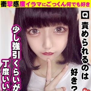 えみり